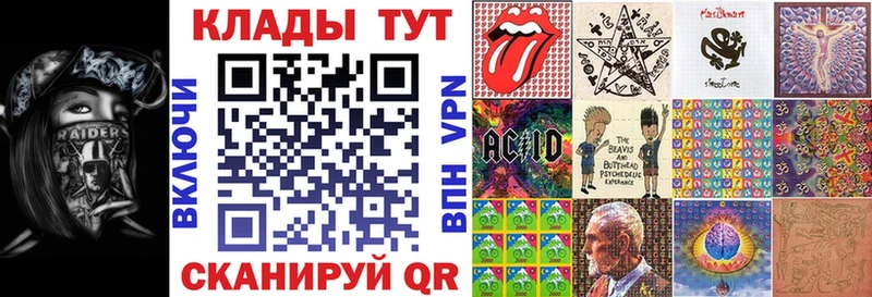 Купить закладку COCAIN  Бошки Шишки  Героин  ГАШ  Меф  Биробиджан
