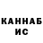 ГАШ Изолятор scaramouche6666