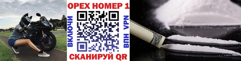 Cocaine Боливия  Купить где  Биробиджан 