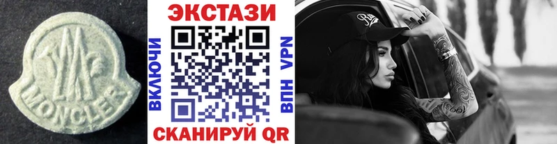 Купить где  Биробиджан  ЭКСТАЗИ DUBAI 