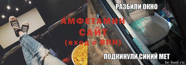 прущий лед Армянск