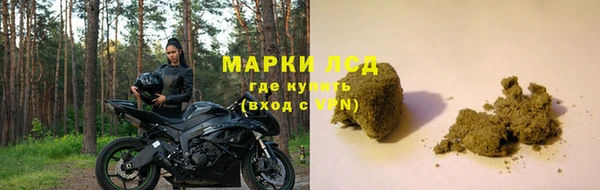 молекула духа Алексеевка