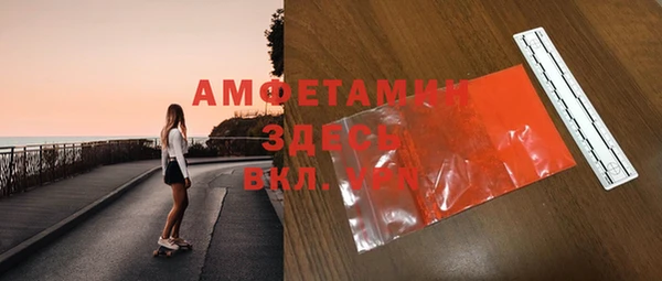 амфетамин Аркадак