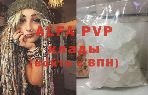 прущий лед Армянск