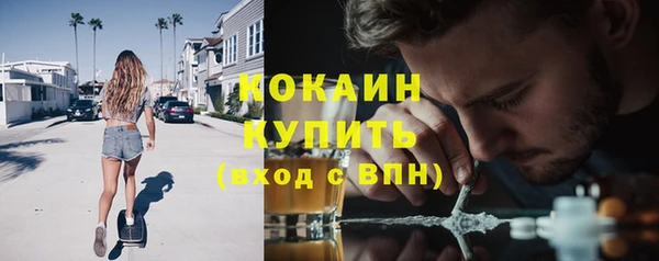 прущий лед Армянск