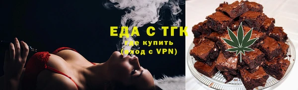 синтетический гашиш Вязьма