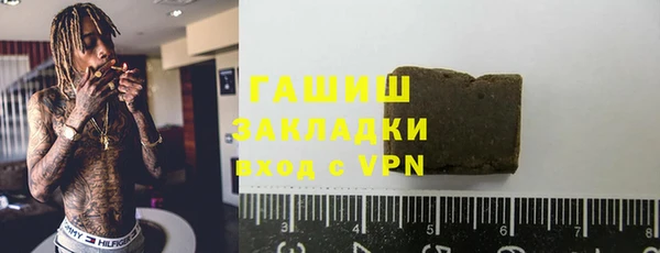 молекула духа Алексеевка