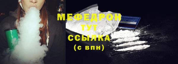 амфетамин Аркадак