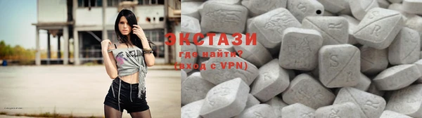 МДМА Алексин