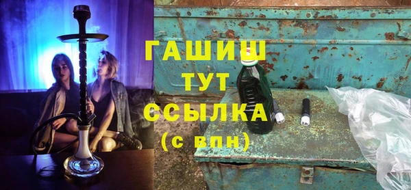 молекула духа Алексеевка