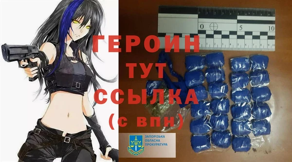прущий лед Армянск