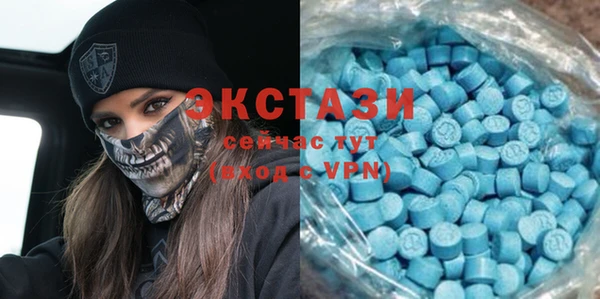 прущий лед Армянск