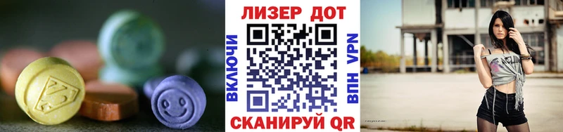 Лсд 25 экстази ecstasy  Купить закладки  Биробиджан 