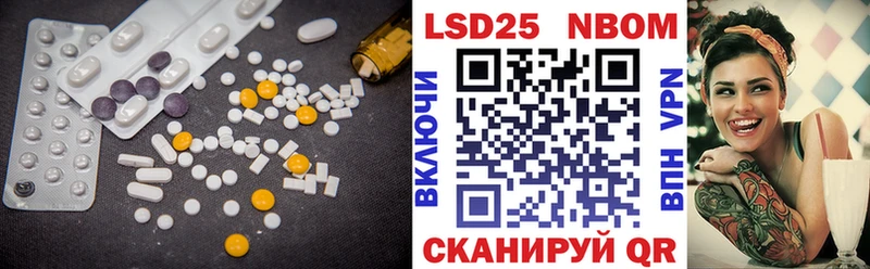 LSD-25 экстази кислота Биробиджан
