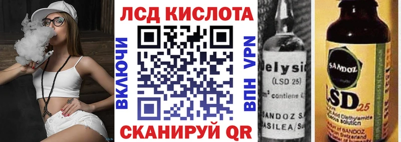 Купить закладки  Биробиджан  Наркотические марки 1500мкг 