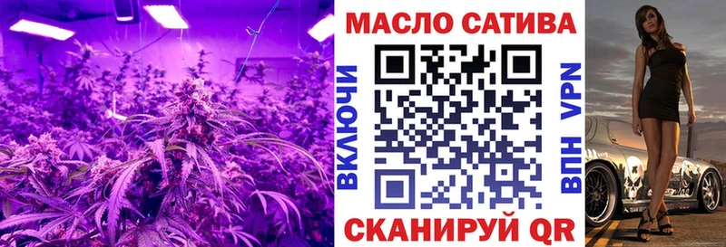 Дистиллят ТГК гашишное масло  Купить закладки  Биробиджан 