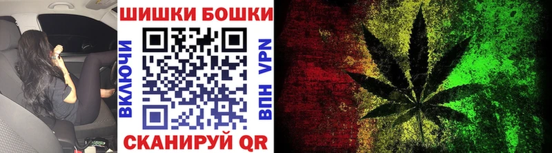 Каннабис Ganja Биробиджан
